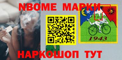 мефедрон VHQ Кинель