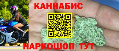мефедрон VHQ Кинель