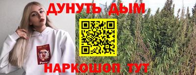мефедрон VHQ Кинель