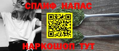 мефедрон VHQ Кинель