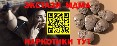 мефедрон VHQ Кинель