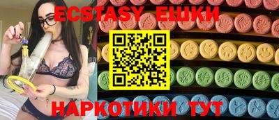 мефедрон VHQ Кинель