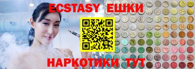 мефедрон VHQ Кинель