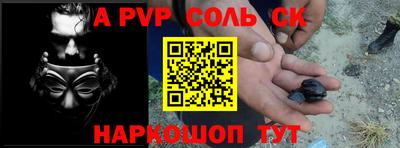 герыч Кингисепп