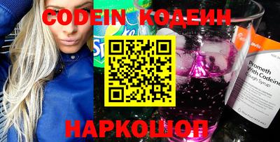 мефедрон VHQ Кинель