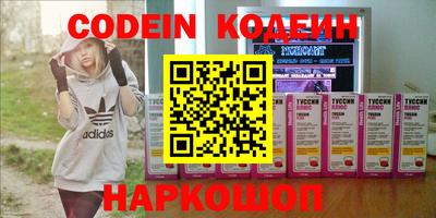 герыч Кингисепп