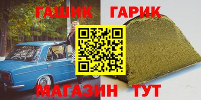 мефедрон VHQ Кинель