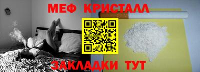 мефедрон VHQ Кинель