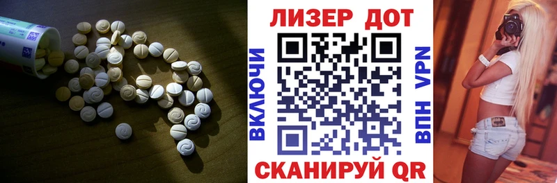 ЛСД экстази кислота  Полысаево 