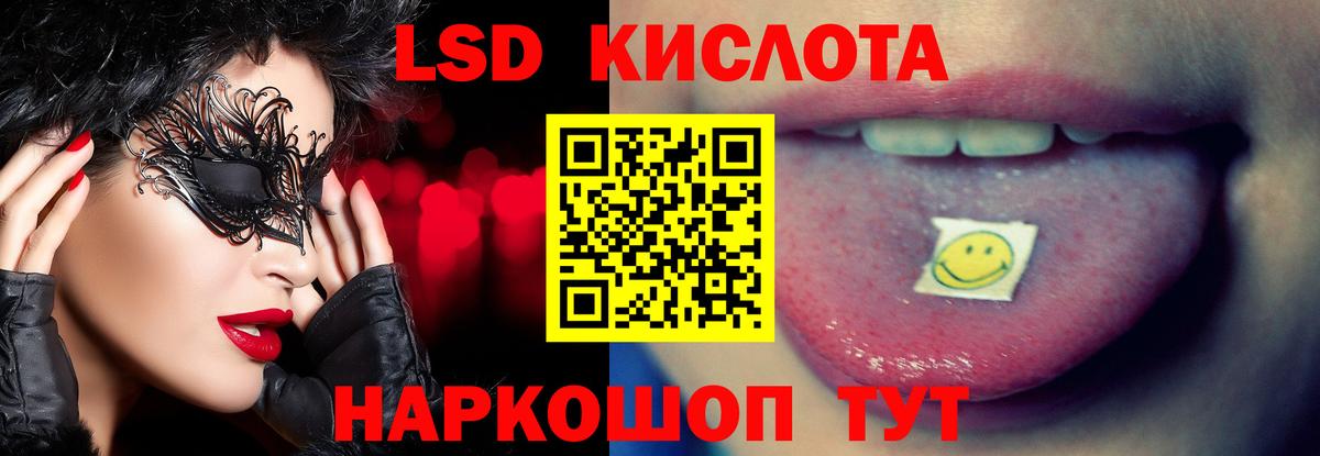 Лсд 25 экстази ecstasy  Вход с VPN  Полысаево 