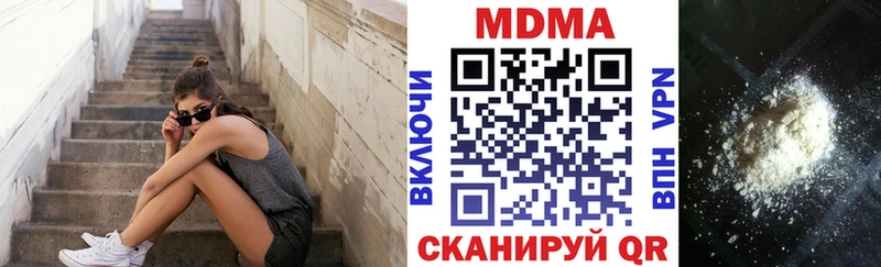 МДМА Molly  закладка  MEGA ССЫЛКА  Полысаево 