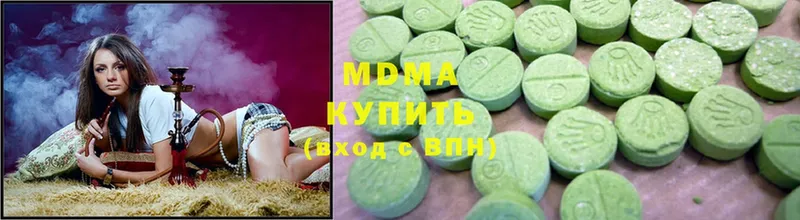 МДМА Molly  Полысаево 