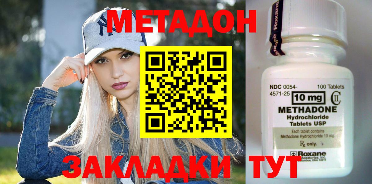 МЕФ Полысаево