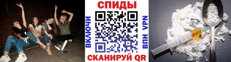 hydra как зайти Полысаево Метамфетамин мет