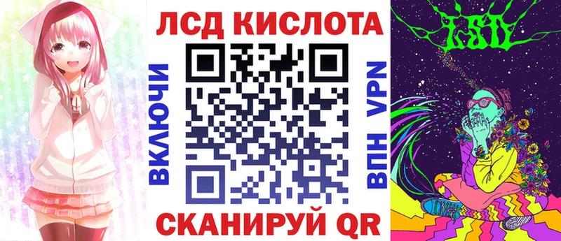 гидра ТОР  Полысаево  Марки NBOMe 1,8мг 