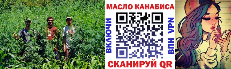 Дистиллят ТГК концентрат  Полысаево 