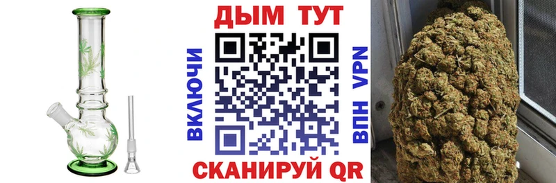 Бошки марихуана VHQ  магазин    Полысаево 