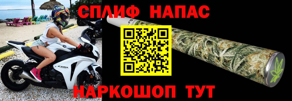 Полысаево  Марихуана план  Вход с VPN  Бошки марихуана Bruce Banner 